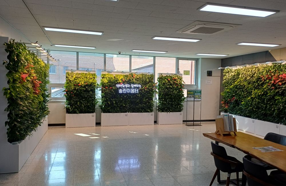 로비생태환경조성